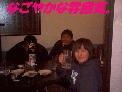 なごやかな雰囲気